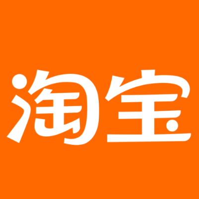 马尔康淘宝云仓一件代发，淘宝菜鸟电子面单快递仓储代发